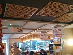 -老淮滨-蚌埠非遗小吃(淮河路店)