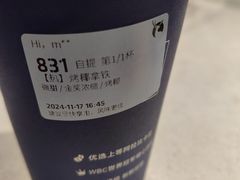 -瑞幸咖啡(巴黎春天陕西路店)