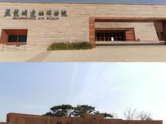 -盘龙城国家考古遗址公园