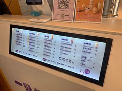 -一只酸奶牛(八一路店)