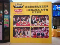 -炊烟小炒黄牛肉(中心印象城店)
