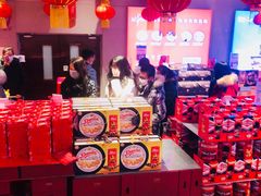 -盒马鲜生(大成店)