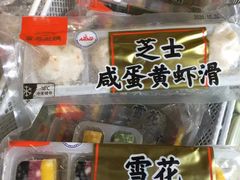 -盒马鲜生(文景博乐里购物广场店)