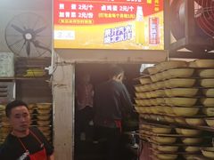 -温馨缘面庄(总店)