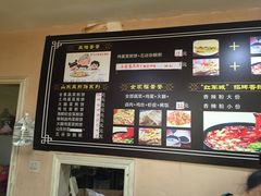 -山东菜煎饼(银泰城店)