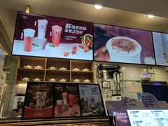 -茶百道(花果园购物中心店)