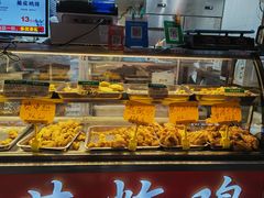 -春苗炸鸡