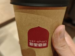 -耶里夏丽·丝路国际·新疆餐厅(浦东区东方路店)