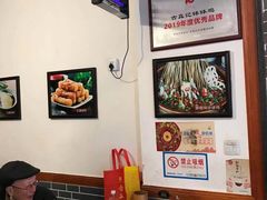 大堂-古真记钵钵鸡(总店)