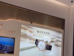 -亨吉利世界名表中心(砂之船奥莱店)