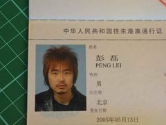 -北京三里屯CHAO酒店