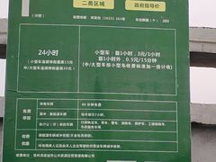 -大学城夜市大排档(凤栖路店)