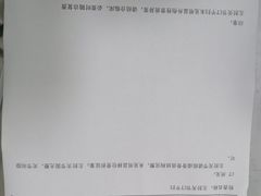 -汉巴味德巴西烤肉(顺和广场店)