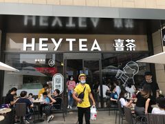 门面-喜茶(深圳海岸城店)