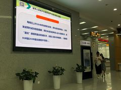 -上海人才大厦