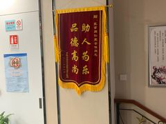 -北京同仁堂(西大街店)
