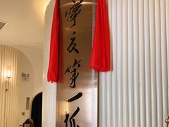 -宁夏国强手抓羊肉·清真菜(未央路凤三店)