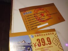 -宝岛甲壳虫KTV(蓝天路店)