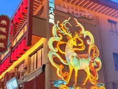 -敦煌夜市