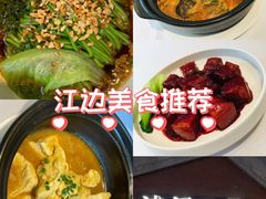 -浦江二号·独栋江景餐厅(滨江大道店)