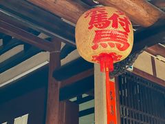 -许驸马府