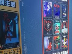 -恐怖游戏(湖滨店)