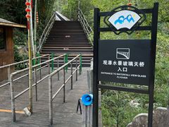 -宁波五龙潭景区