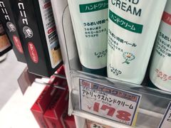 -大国药妆(NEW心斎橋店)