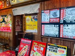 -七町糖果寿司屋(龙洞广工店)