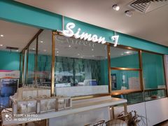 -西檬树SIMON·T轻奢蛋糕(大东方Max店)