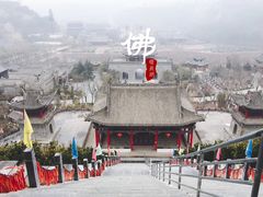 -渭南桃花源民俗文化园