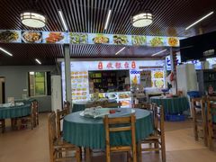 -古榕农庄·桑拿簸箕菜·招牌泥焗鸡(清远长隆店)