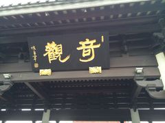 -广济桥