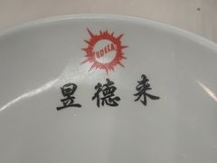 -昱德来·天津菜(河西店)