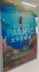 -北京科学中心儿童乐园