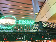 -博纳国际影城(皇庭店)