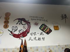 -肥肠鸡冷锅串串(广元利州广场店)