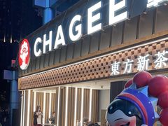 -霸王茶姬(正佳广场店)