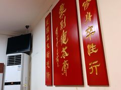 -润生堂(泰然四路店)