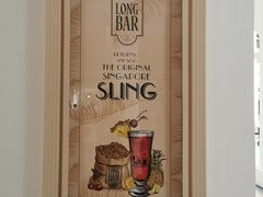 -Long Bar(莱佛士酒店)