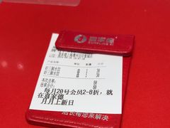 -喜家德虾仁水饺(漕河泾印象城店)