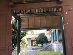 -天龙八部武侠城