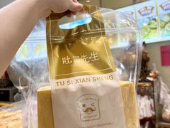 -津嘉蛋糕坊(西华路店)