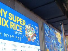 -金喜娜无限自助烤肉(泰达永旺店)