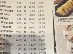 -小董哥烤串(故宫店)