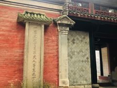 -慈城孔庙