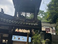 -青城山