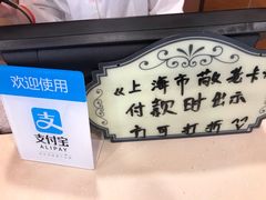 -振鼎鸡(华阴路店)