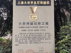 -中国酒文化城