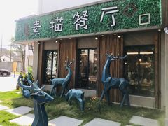 -外婆船宴餐厅·外婆喊你回家吃饭